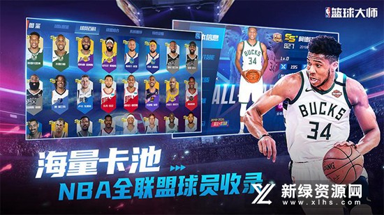 制定篮球交流计划以促进个人技能发展的方法_1